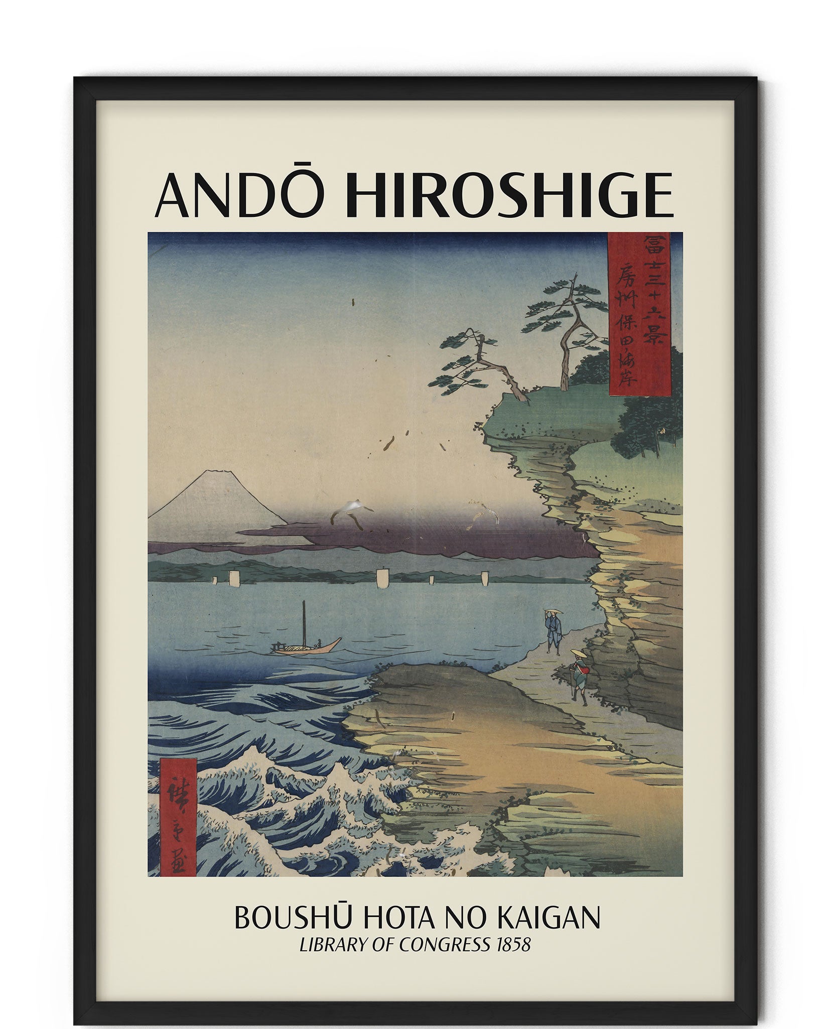 額装済みStamparte（ヴァレリオ アダミ） a tout coeur 額装済みStamparte（ヴァレリオ アダミ） a tout coeur